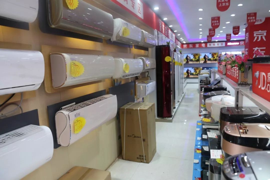 选好货！古蔺京东家电专卖店开启11.11大促模式，家用电器盛宴来袭