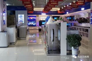 0元购家电！筠连三桥海尔专卖店双12钜惠，橱柜家电套餐引爆消费狂潮